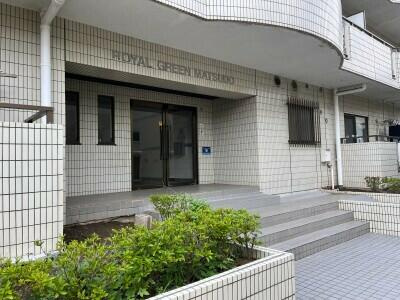 ロイヤルグリーン松戸のエントランス
