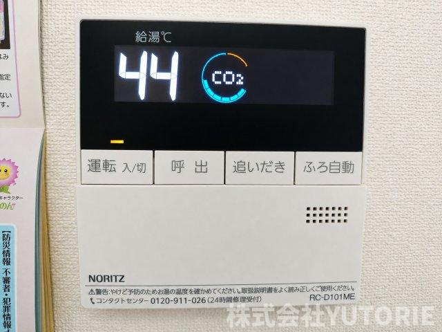 町田市広袴　令和３年リノベ戸建５LDK２台Ｐの発電・温水設備