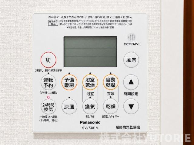 町田市広袴　令和３年リノベ戸建５LDK２台Ｐの発電・温水設備|雨の日や花粉の季節も安心の浴室暖房乾燥機を完備。洗濯物を干すスペースに困りません。