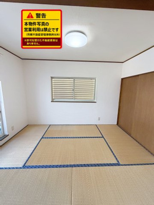 【和室】 | アゼリアコート