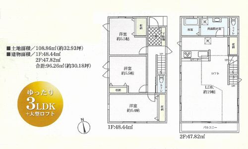 【間取り】 | 【仲介手数料０円】茅ヶ崎市松が丘2丁目　中古一戸建て | 【仲介手数料０円】茅ヶ崎市松が丘2丁目　中古一戸建て