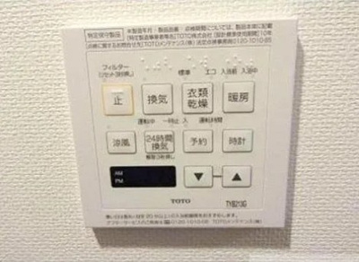 【設備】 | ＭＦＰＲコート武蔵小山