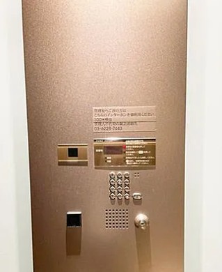 【セキュリティ】 | ＭＦＰＲコート武蔵小山