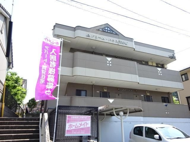 ドリームハウス天拝坂のエントランス