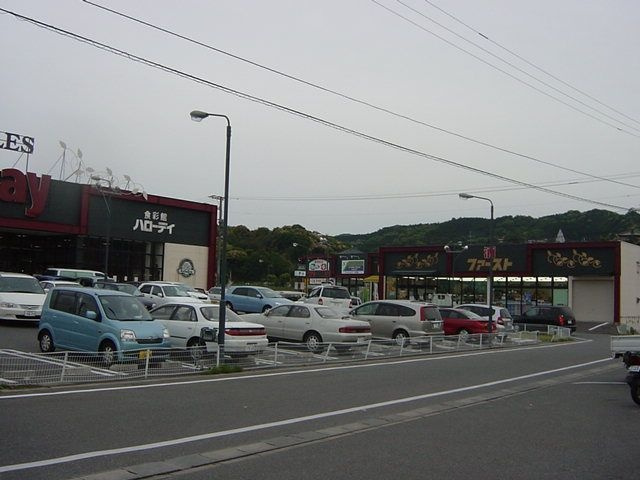 ドリームハウス天拝坂の周辺