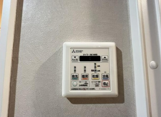 【中古マンション】ルミナス鶴ヶ島の冷暖房・空調設備|浴室乾燥機操作パネル