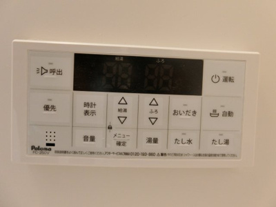【設備】 | ジーメゾン高石リュクス