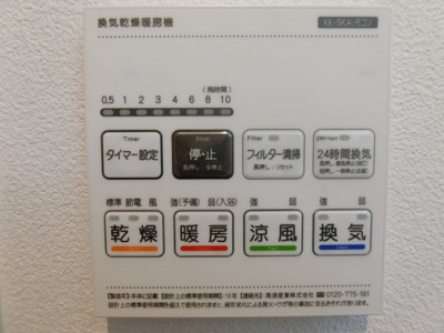 【設備】 | ジーメゾン高石リュクス