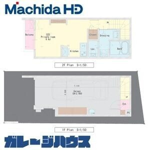 【間取り】 | あんしん+VieM北新町13-1030（ガレージハウス）