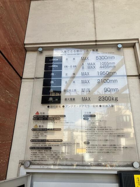 イル・チェントロ・セレーノ（ＩＬ　ＣＥＮＴＲＯ　ＣＥＲＥＮＯ）のその他共用部分