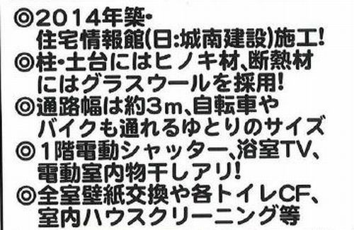 【地図】 | 【仲介手数料０円】茅ヶ崎市赤羽根　中古一戸建て | 【仲介手数料０円】茅ヶ崎市赤羽根　中古一戸建て