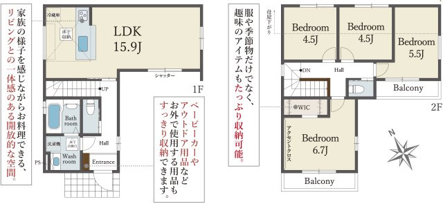 Terrechez 堺市西区浜寺昭和町 １号棟