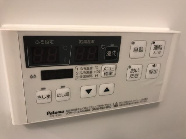 ステラコートの浴室|追い焚き（イメージ）