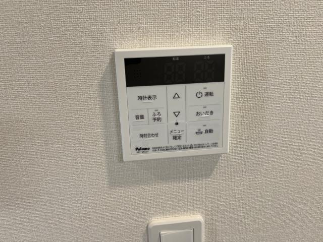 加古川市平岡町新在家のアパートの設備|給湯器スイッチ
