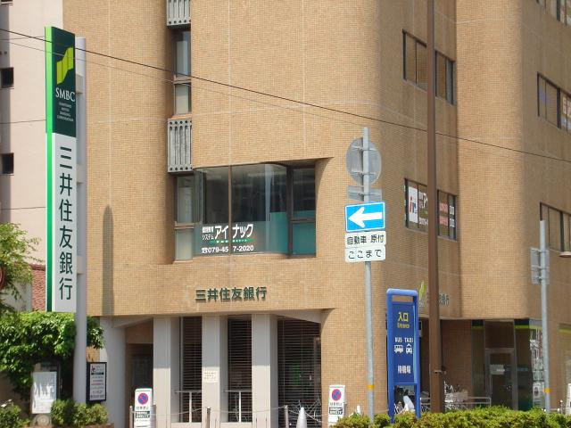 加古川市平岡町新在家のアパートの周辺|三井住友銀行東加古川支店まで942ｍ