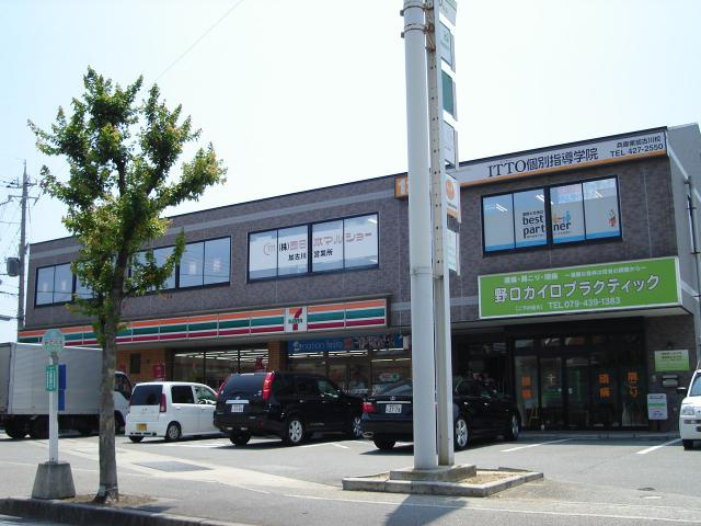 エコハウス栄華の周辺|セブンイレブン加古川野口町店まで438ｍ