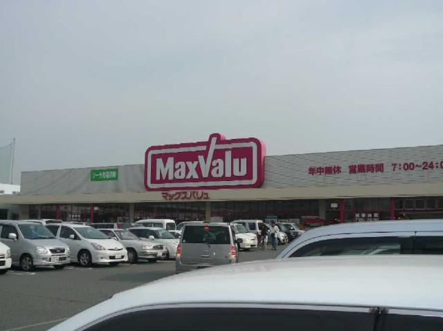 ライブリーレジデンスの周辺|スーパーまで660ｍ