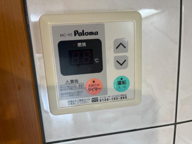 加古川市平岡町西谷のアパートの設備|給湯器スイッチ