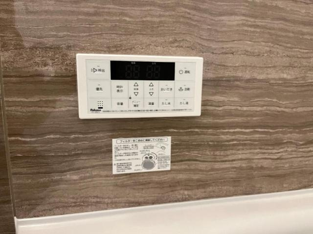 ユーストマの設備|室内設備