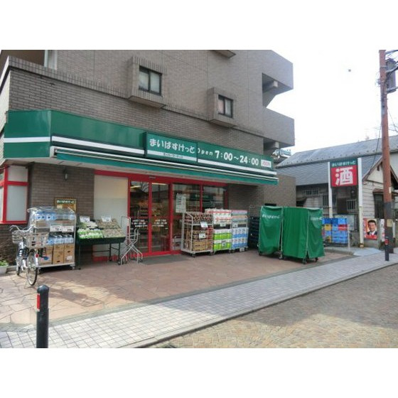 シャルマンＳの周辺|その他周辺「望月歯科まで350ｍ」スーパー