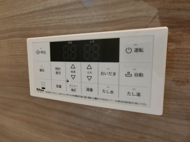 【設備】 | フジパレス戸建賃貸黒鳥町