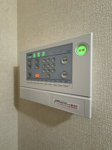 Crea Fleurのセキュリティ