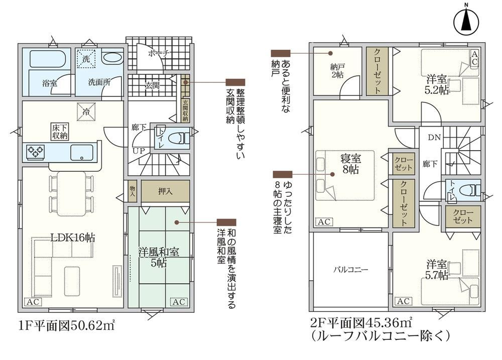春日井市気噴町第1(全4棟)