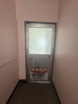 【その他共用部分】 | ファインビル