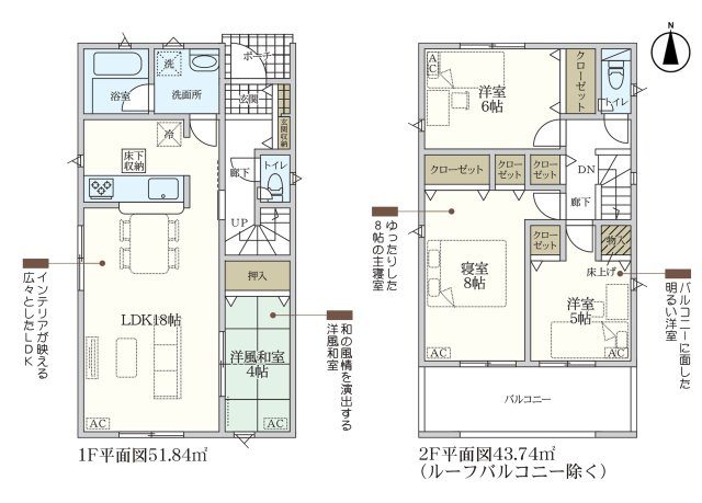 春日井市気噴町第1(全4棟)の間取り
