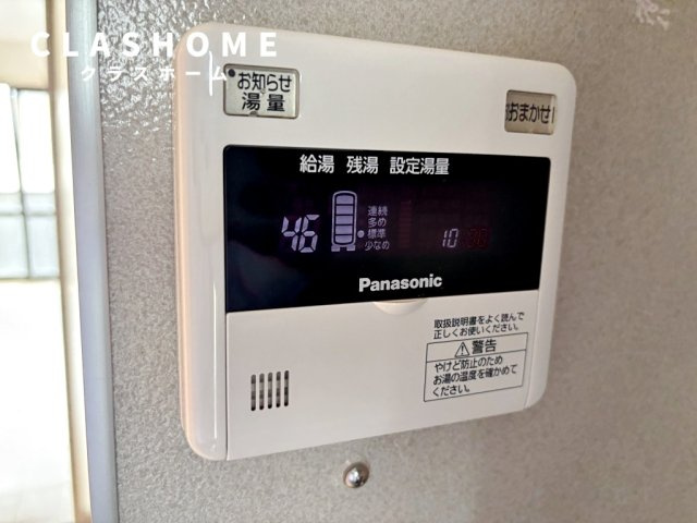 アート林　　　刈谷市近郊の賃貸はクラスホーム刈谷店の設備