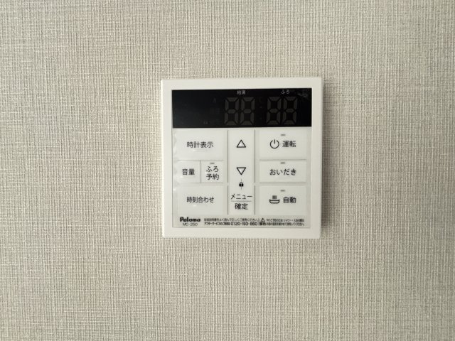 給湯リモコン　追い焚き機能付き