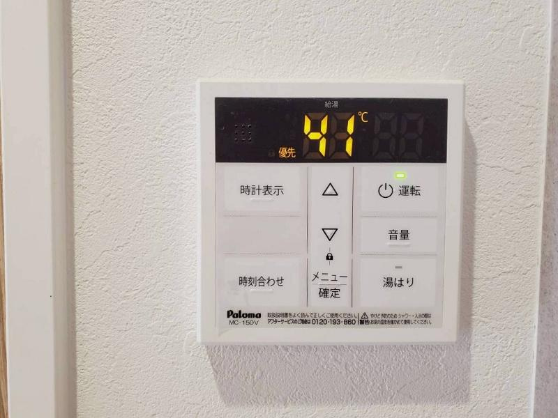 アーネスト能佐山の設備