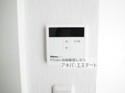 【設備】 | Longrain YASHIO | 同一仕様写真