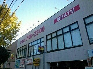 フェリ－チェ笠寺の周辺|マックスバリュエクスプレス笠寺まで396m