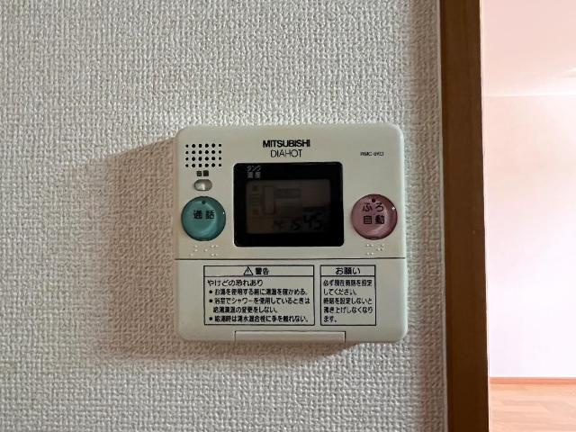 コンフォート響の設備|給湯
