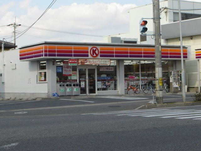 ファイン・パレスの周辺|サークルK菱池店まで490ｍ