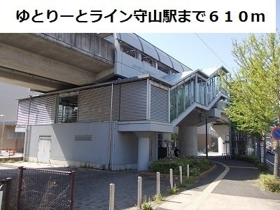 ハッピーレインボーの周辺|守山駅まで610m