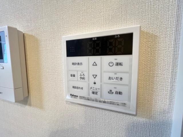 シャングリラの設備|給湯パネル