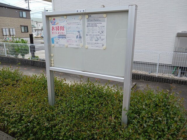 ケイズワン向台のその他