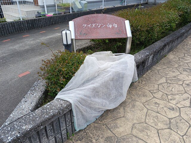 ケイズワン向台のその他共用部分