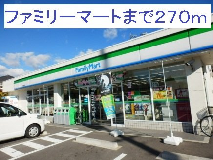 デフィ汐田の周辺|ファミリーマート呼続二丁目店まで270m