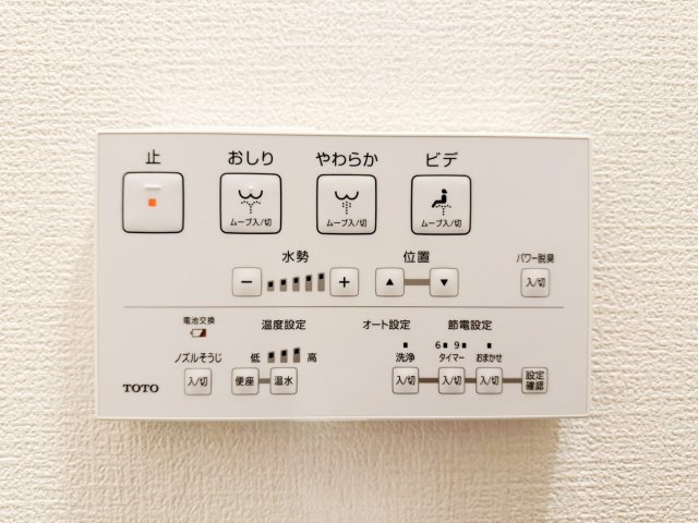 菅馬場1丁目のトイレ|コンパクトで使いやすいトイレです
