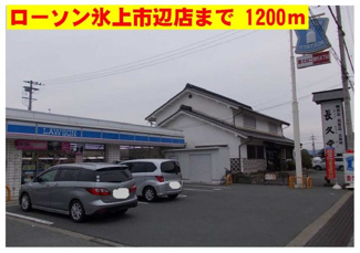 【周辺】 | プリマヴェーラ参番館 | ローソン氷上市辺店まで1200m