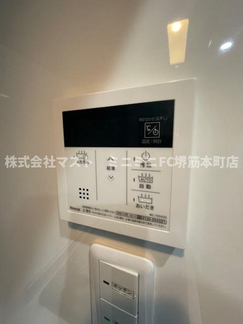 紀州Place Tamatsukuriの設備