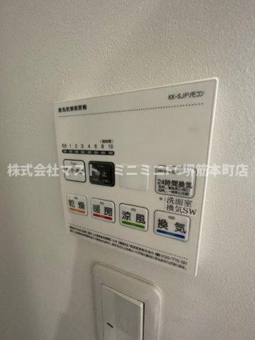 紀州Place Tamatsukuriの設備