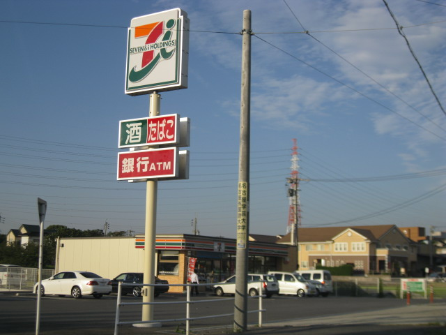 フォレストハウスの周辺|セブンイレブン日進野方町稲荷店まで890ｍ