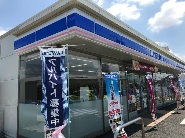 タンドレス観音の周辺|ローソンみよし木之本店まで989ｍ