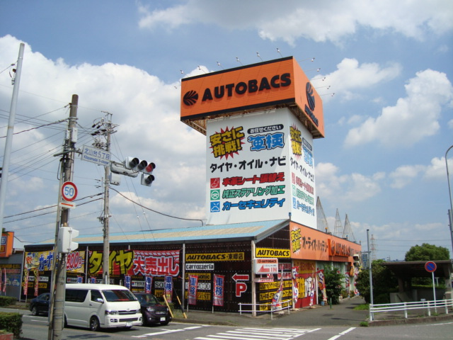 タンドレス観音の周辺|オートバックス東郷店まで859ｍ