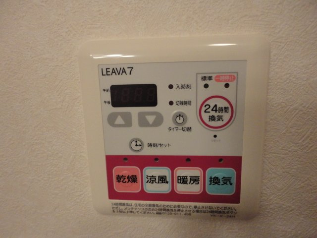 サンタプレイスＫのその他|浴室乾燥機