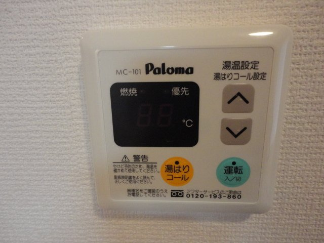 サンタプレイスＫのその他|給湯パネル
